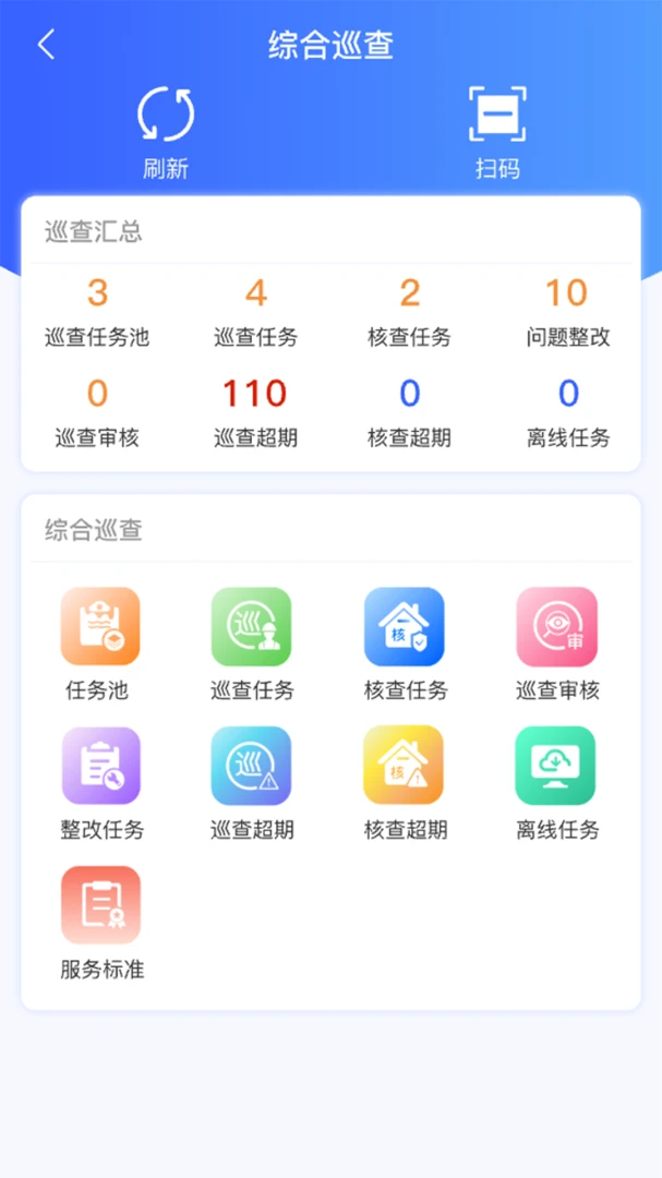 Խ�÷�(�ۺϹ�������)v1.2.6 �ٷ������ͼ
