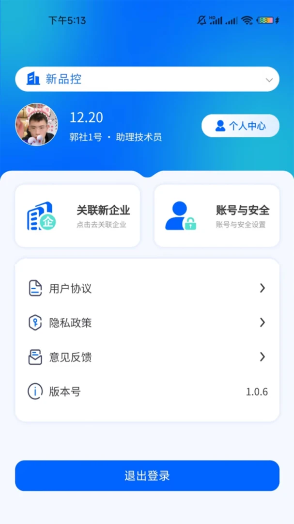 Խ�÷�(�ۺϹ�������)v1.2.6 �ٷ������ͼ