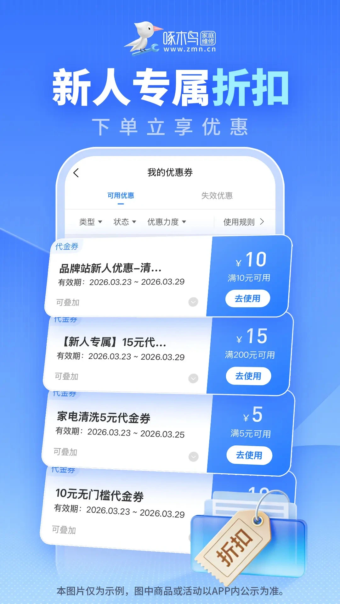 ��ľ���ͥά(��ͥά�޷���)v3.8.1 �ֻ����ͼ