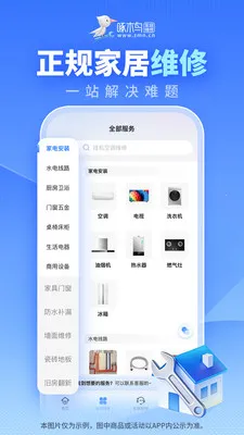 ��ľ���ͥά(��ͥά�޷���)v3.8.1 �ֻ����ͼ