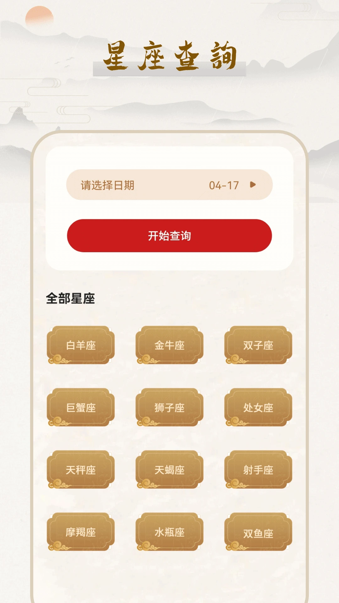 �Ƶ����������ֻ���v17.0 ��Ѱ��ͼ