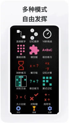 ��ѧ���������ֻ���v5.0.0 �ֻ����ͼ