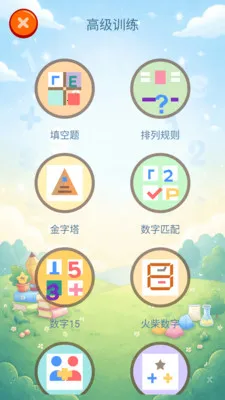 ��ѧ���������ֻ���v5.0.0 �ֻ����ͼ