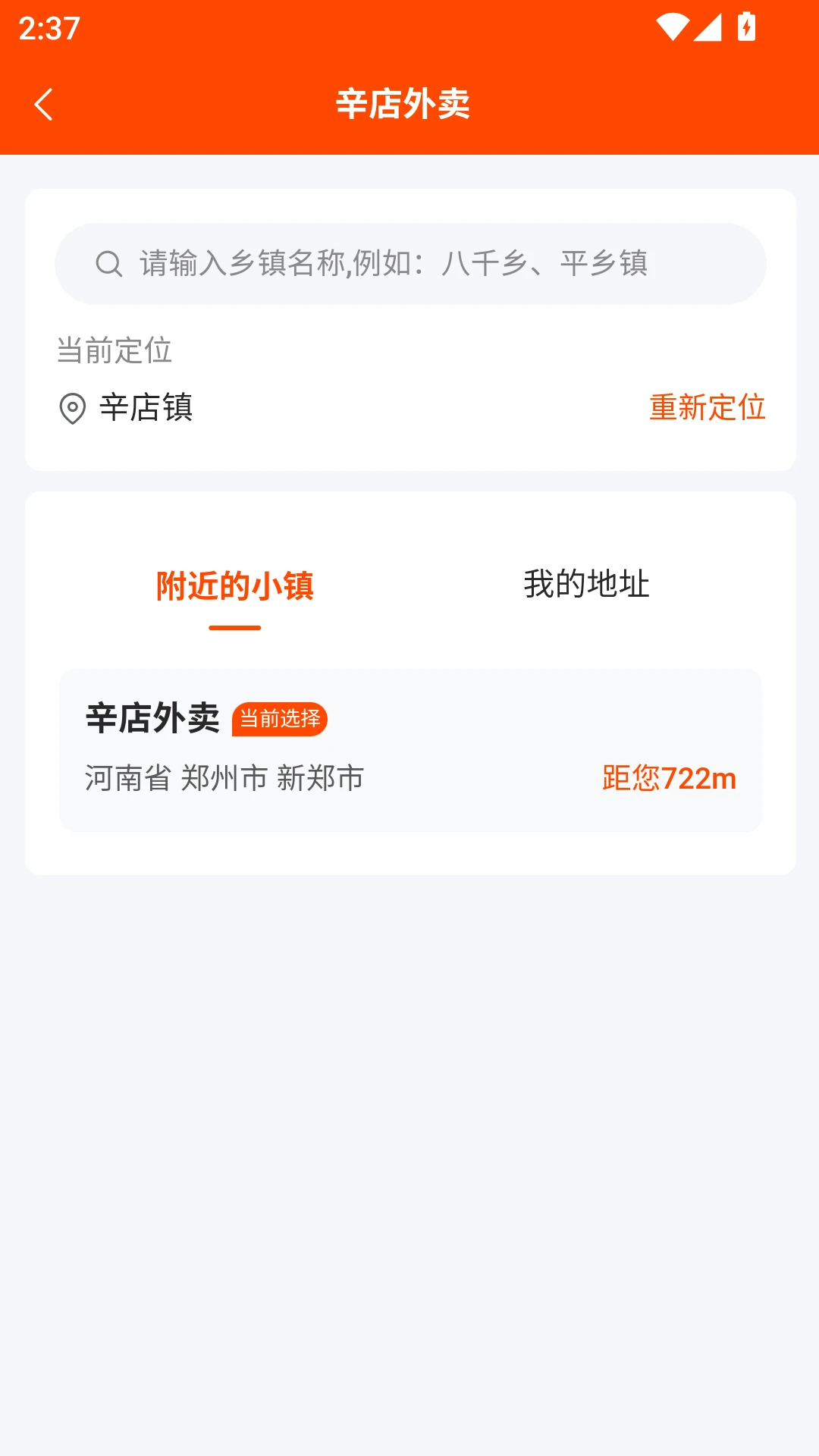 ���͵��Ұ�׿���ֻ���v1.1.5 ��׿���ͼ