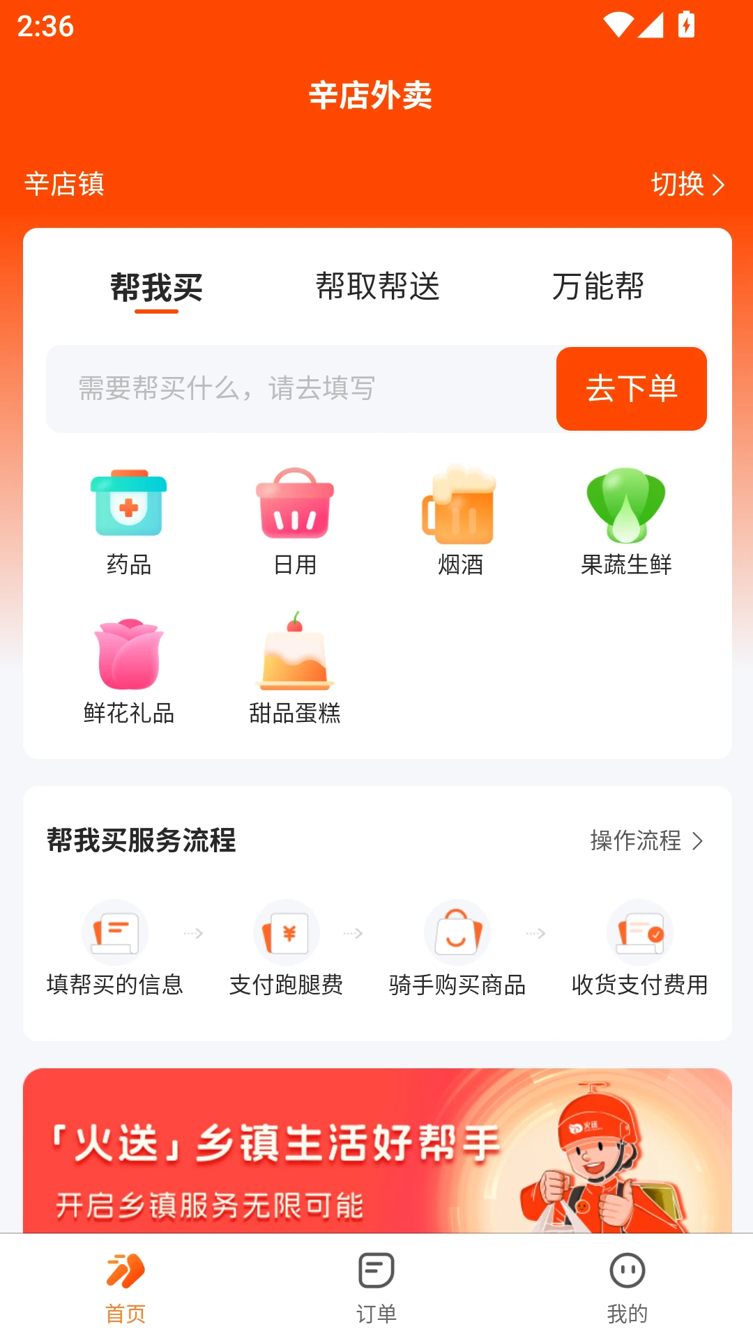 ���͵��Ұ�׿���ֻ���v1.1.5 ��׿���ͼ