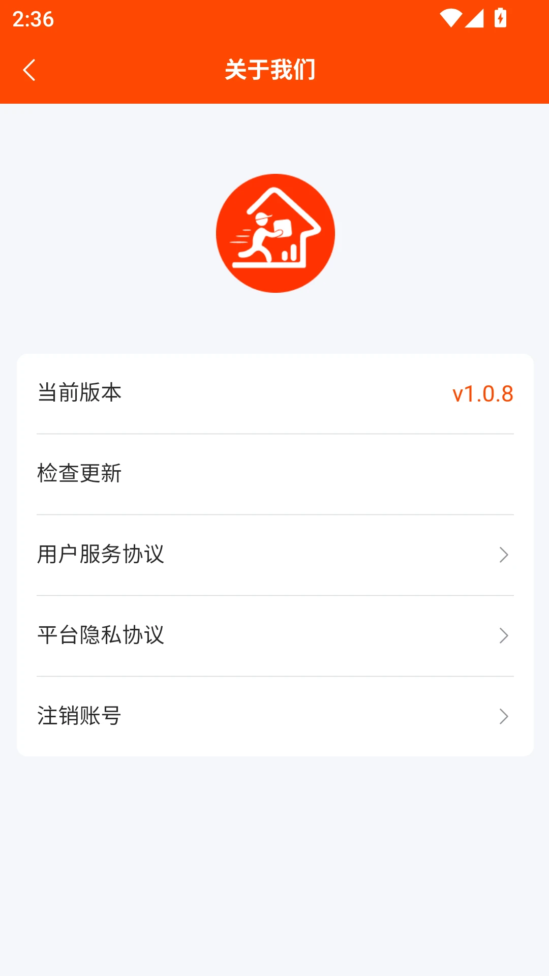 ���͵��Ұ�׿���ֻ���v1.1.5 ��׿���ͼ