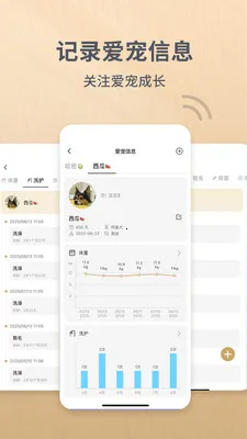 Reli Up(�����豸����)v4.1.4 ��׿���ͼ