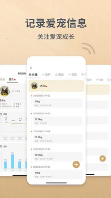 Reli Up(�����豸����)v4.1.4 ��׿���ͼ