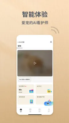 Reli Up(�����豸����)v4.1.4 ��׿���ͼ