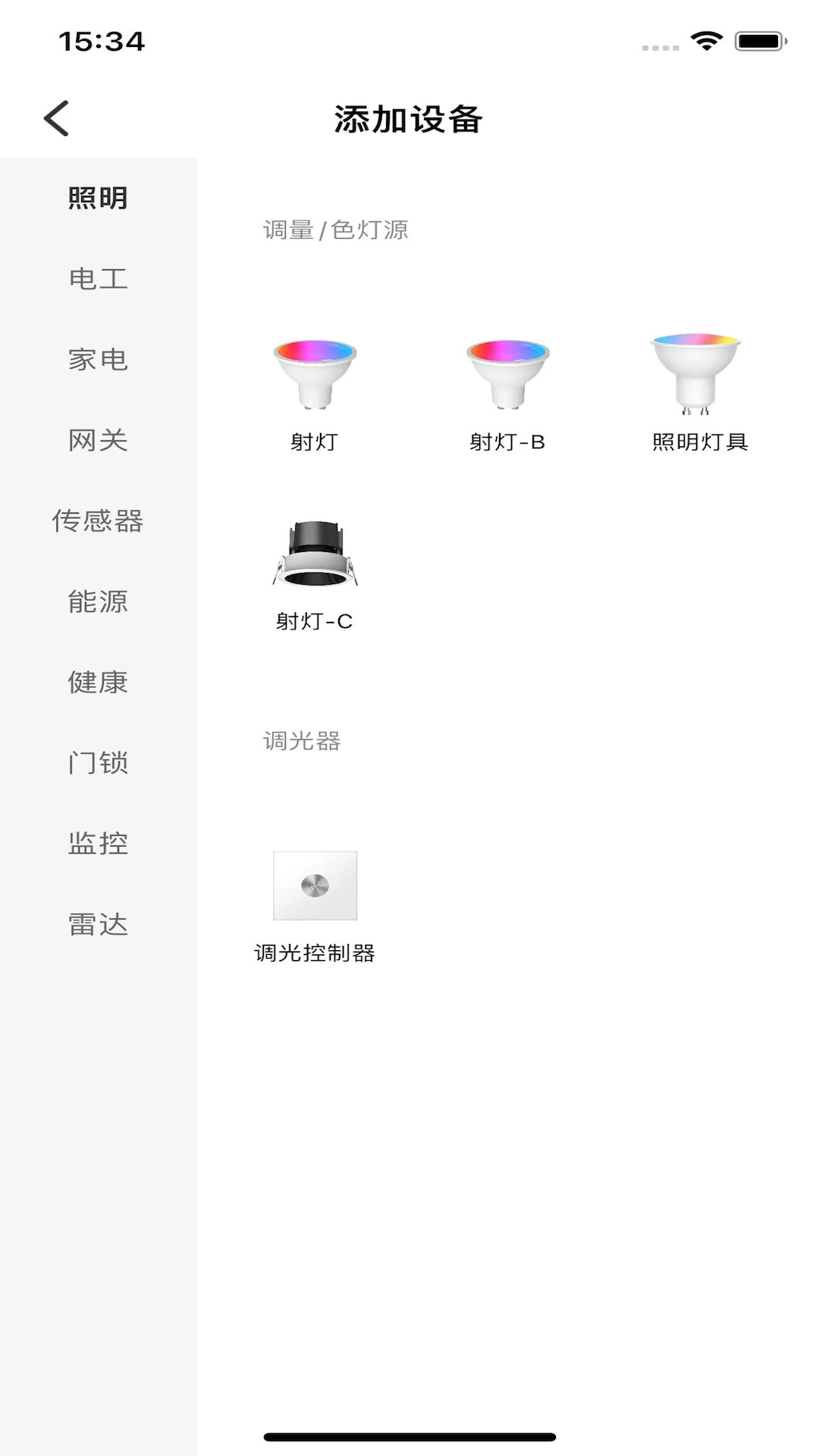 Сδ����(���������)v1.0.33 ��Ѱ��ͼ