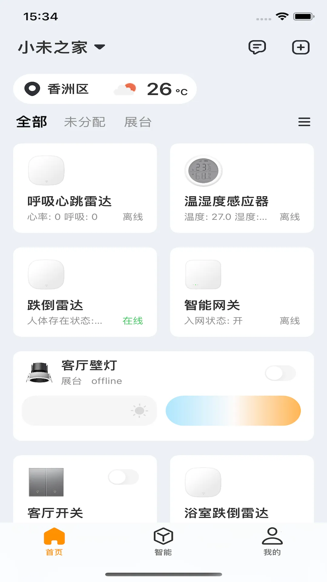 Сδ����(���������)v1.0.33 ��Ѱ��ͼ