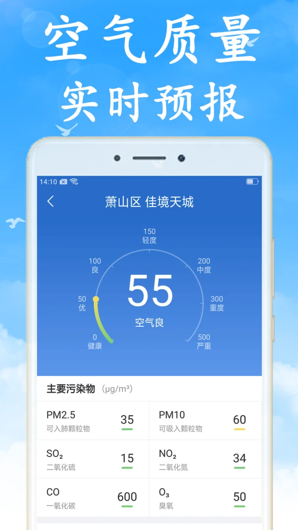 Ԥ������Ԥ��(������ѯ����)v7.5.0 ��׿���ͼ