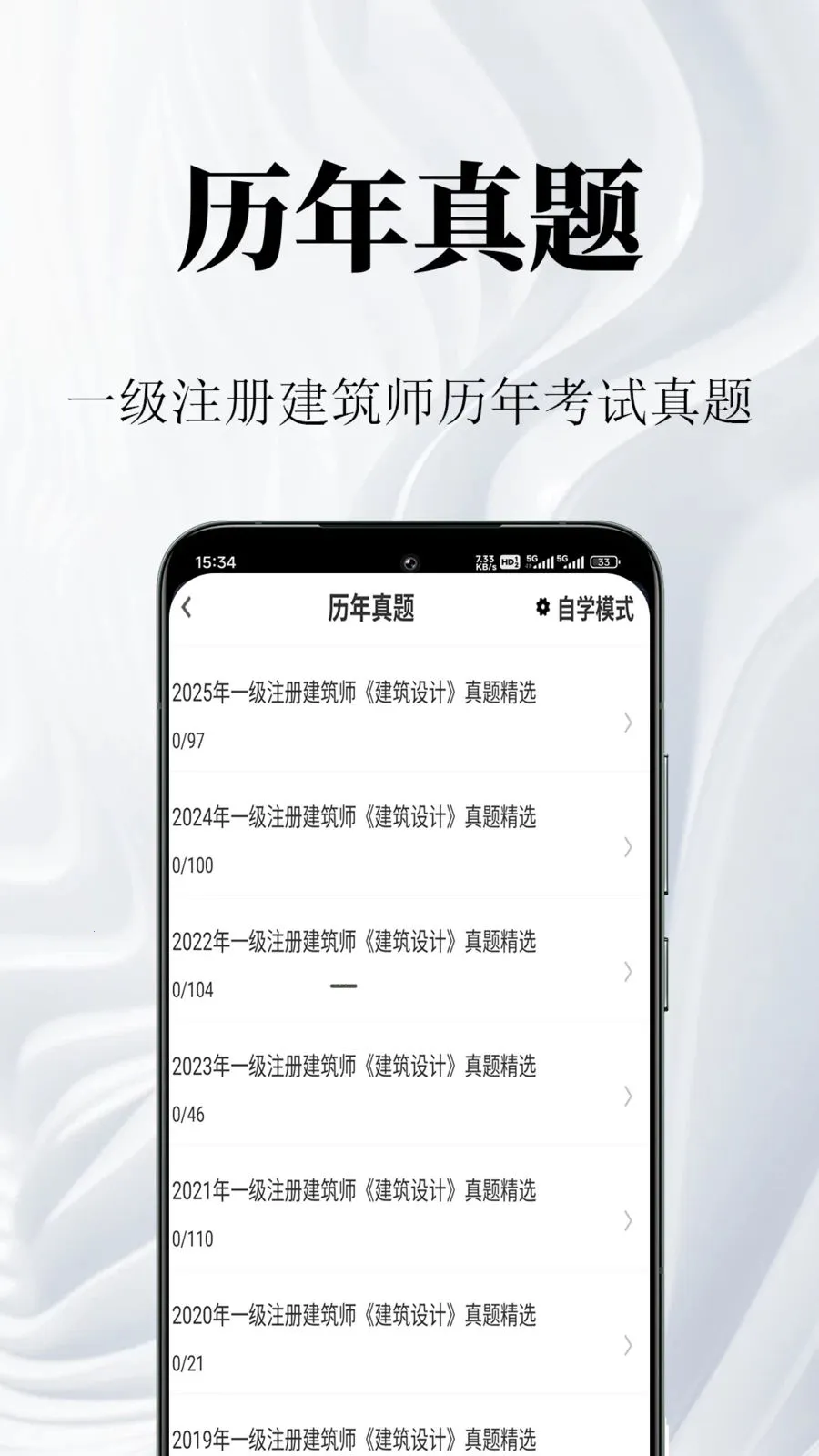 һ��ע�Ὠ��ʦ�����(����ʦ�������)v1.0.1 ��Ѱ��ͼ