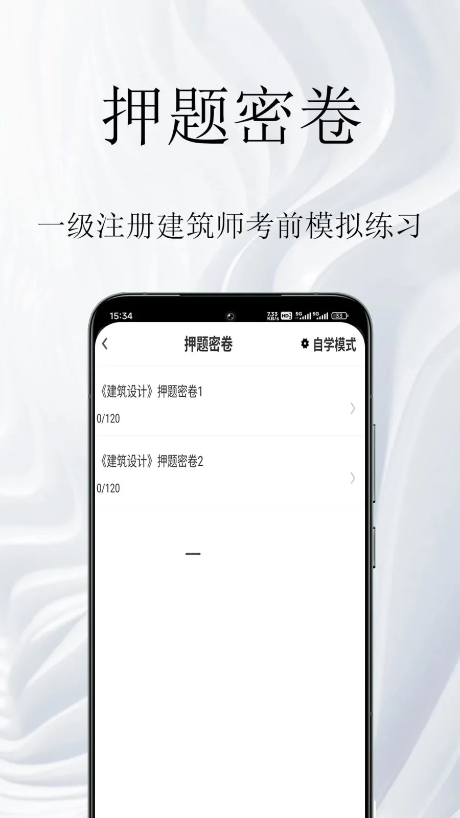 һ��ע�Ὠ��ʦ�����(����ʦ�������)v1.0.1 ��Ѱ��ͼ