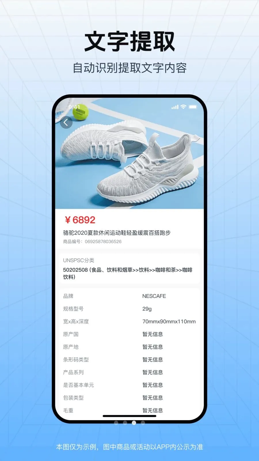 ��ά�뼴ɨ(��ά�����ɹ���)v1.0.0 ��׿���ͼ
