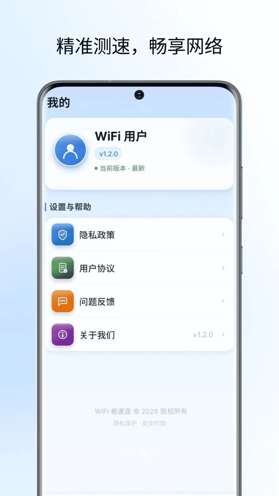 �Ʒ���������(������������)v1.0 ��׿���ͼ