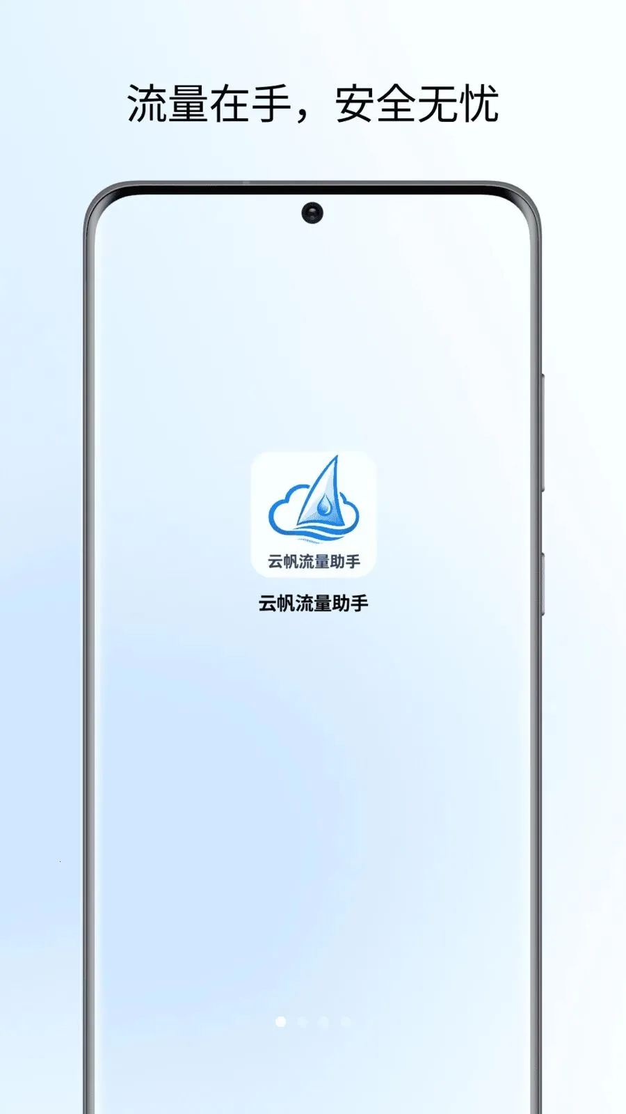 �Ʒ���������(������������)v1.0 ��׿���ͼ