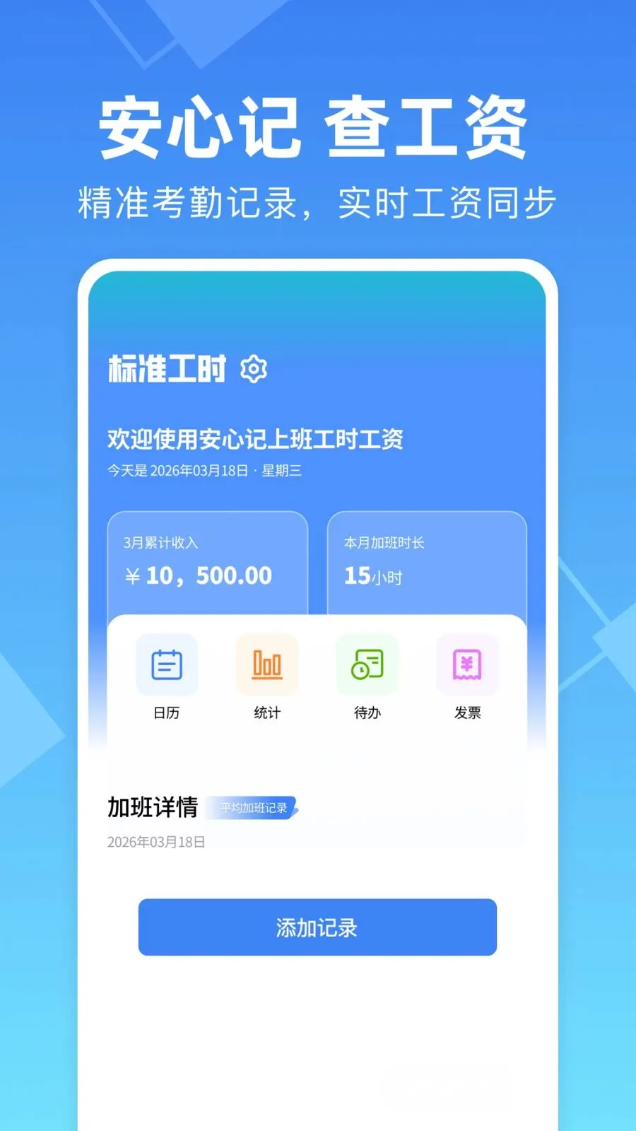 ���ļ��ϰ๤ʱ����2026���°汾v1.0.0 �ٷ������ͼ