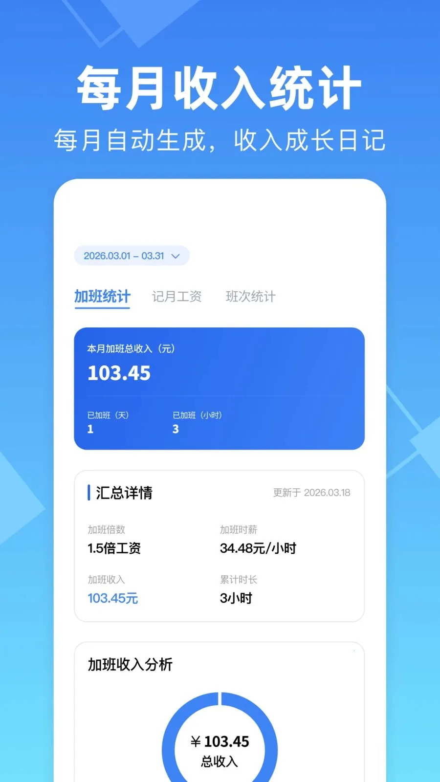 ���ļ��ϰ๤ʱ����2026���°汾v1.0.0 �ٷ������ͼ