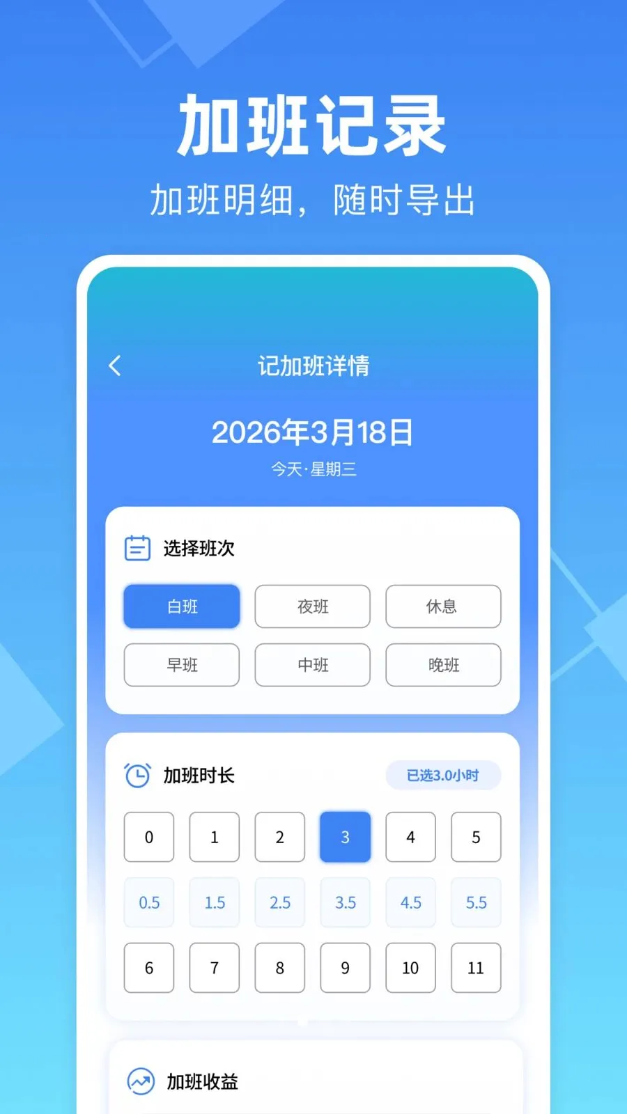 ���ļ��ϰ๤ʱ����2026���°汾v1.0.0 �ٷ������ͼ