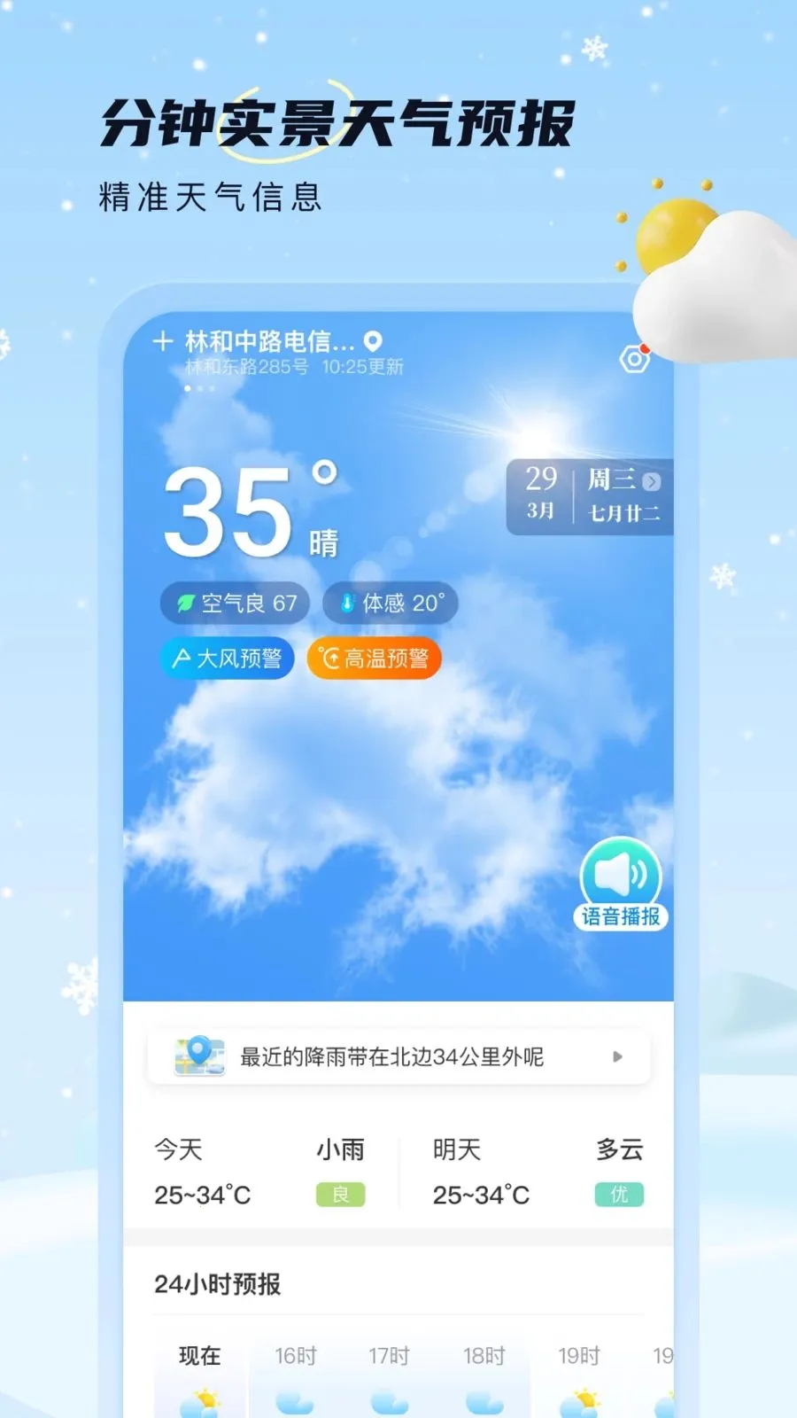 AI��׼����(������������)v1.0.0 �ٷ������ͼ