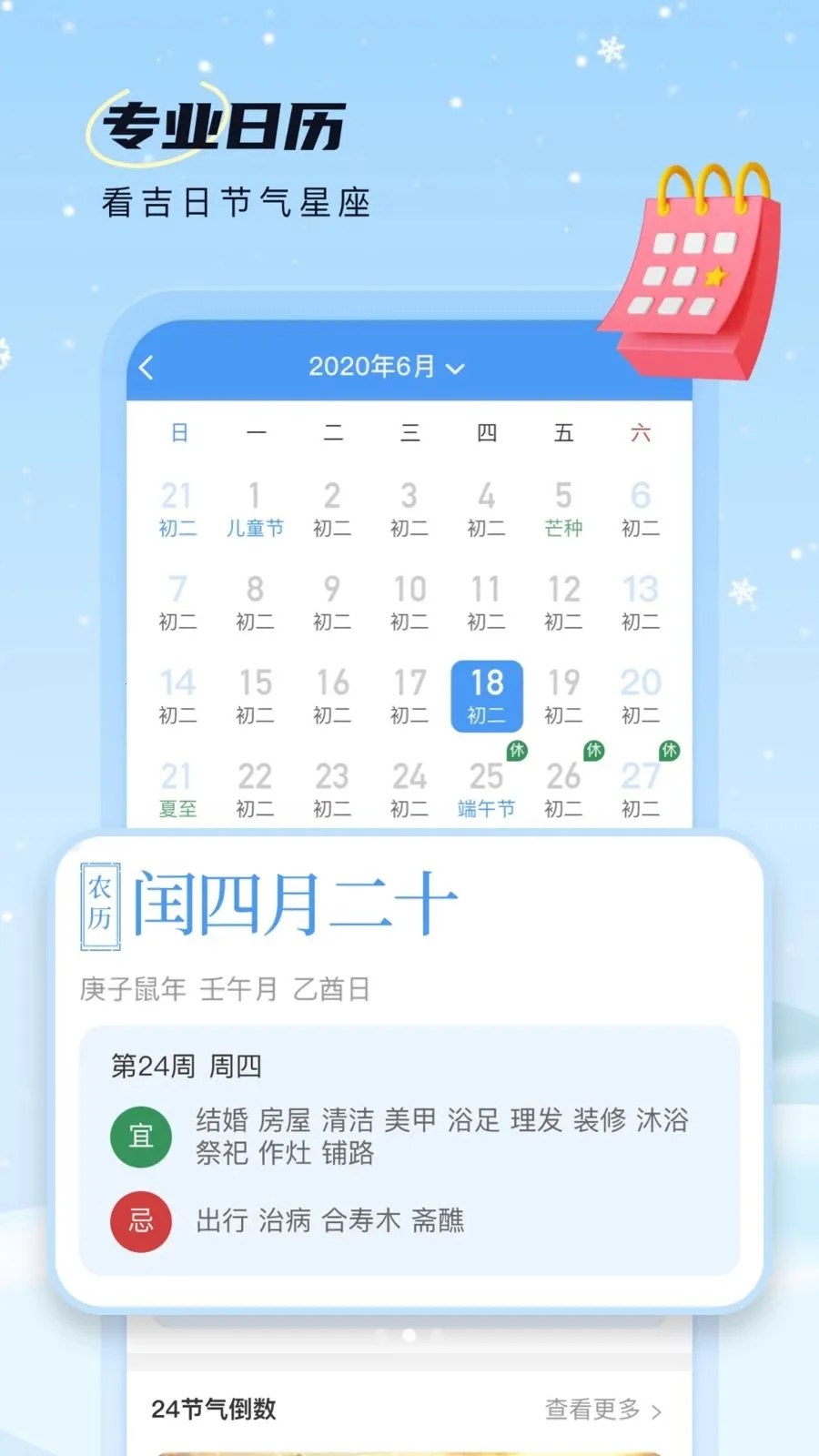 AI��׼����(������������)v1.0.0 �ٷ������ͼ