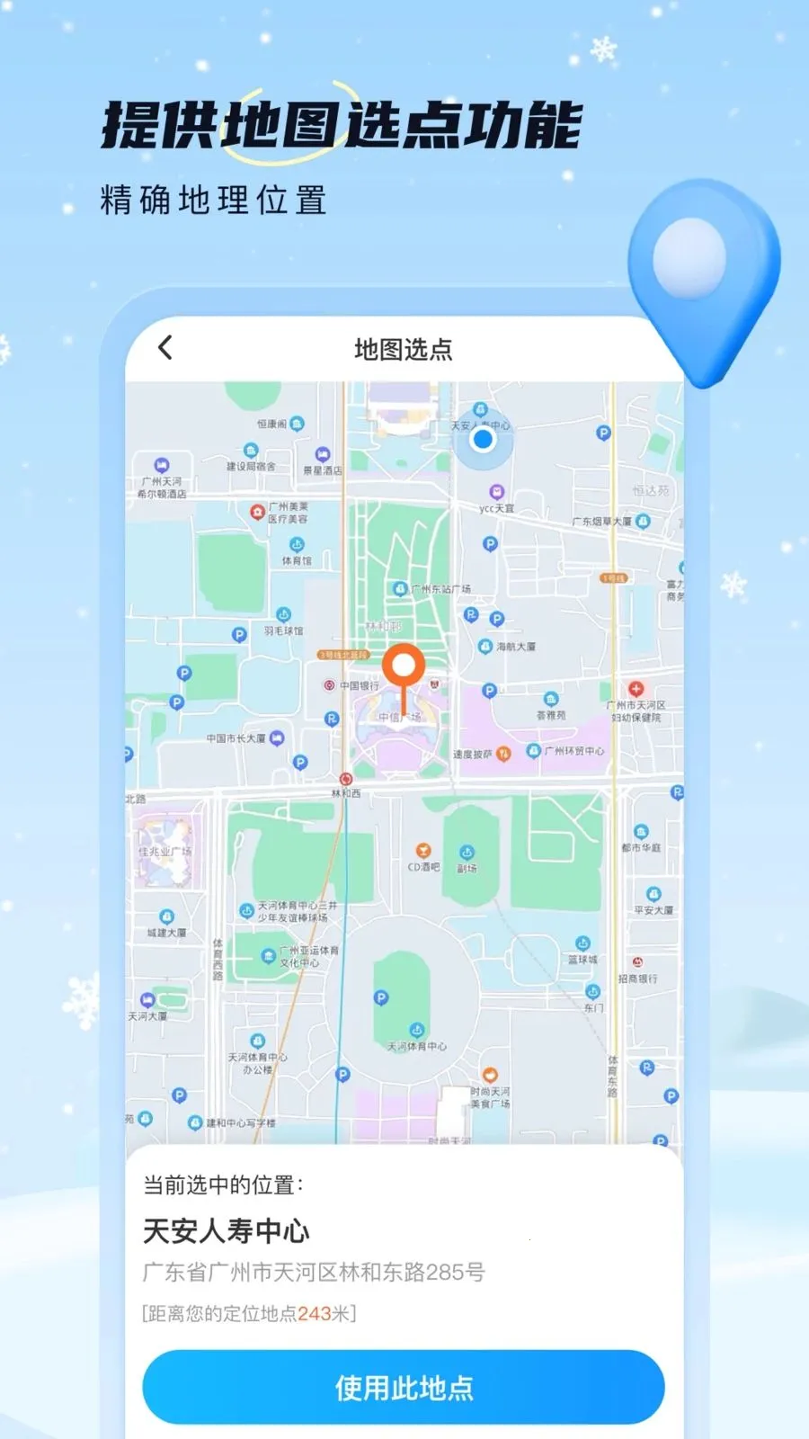 AI��׼����(������������)v1.0.0 �ٷ������ͼ