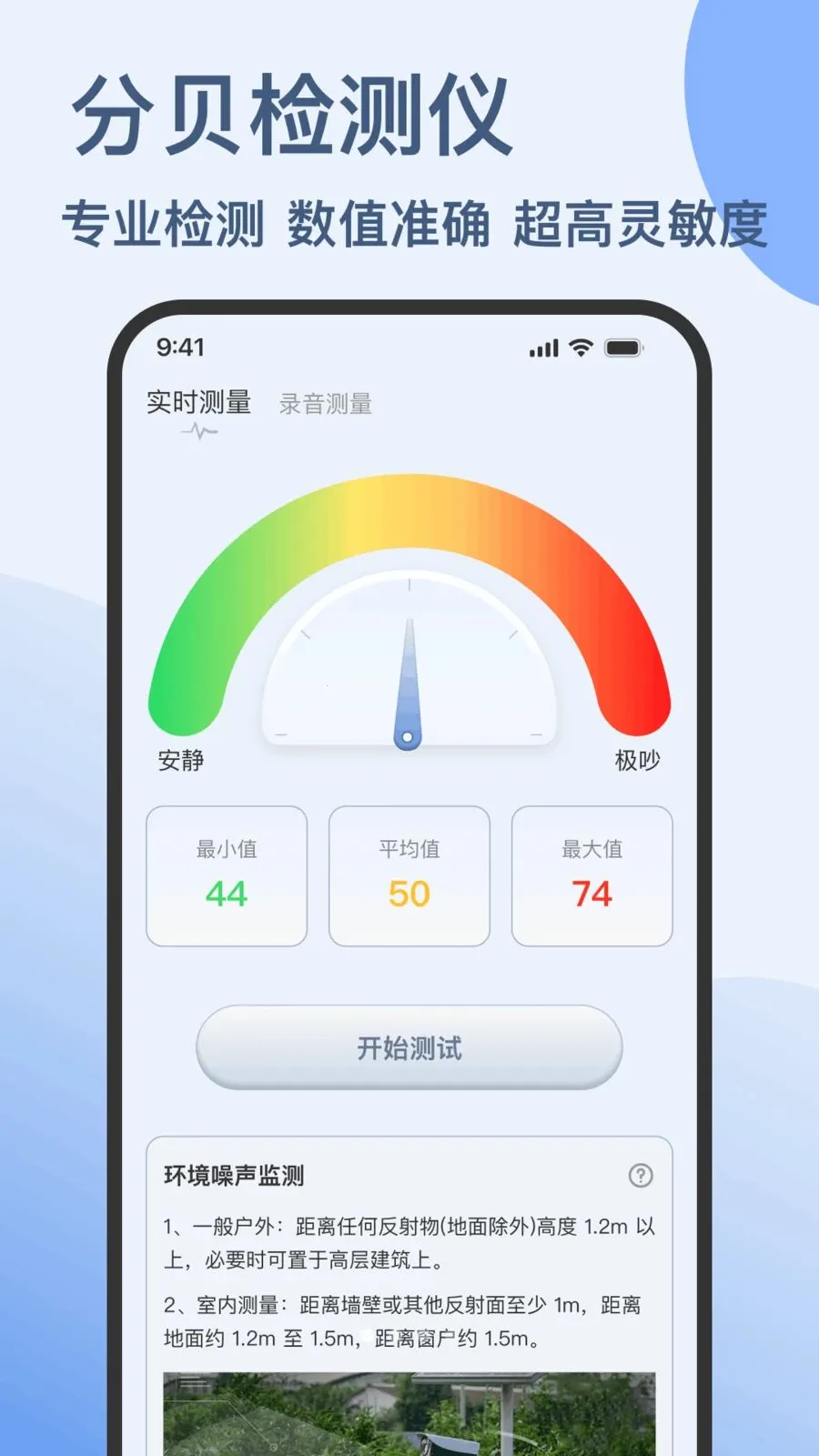 �ֱ����ֻ�������������ֻ���v1.0.0 �ֻ����ͼ