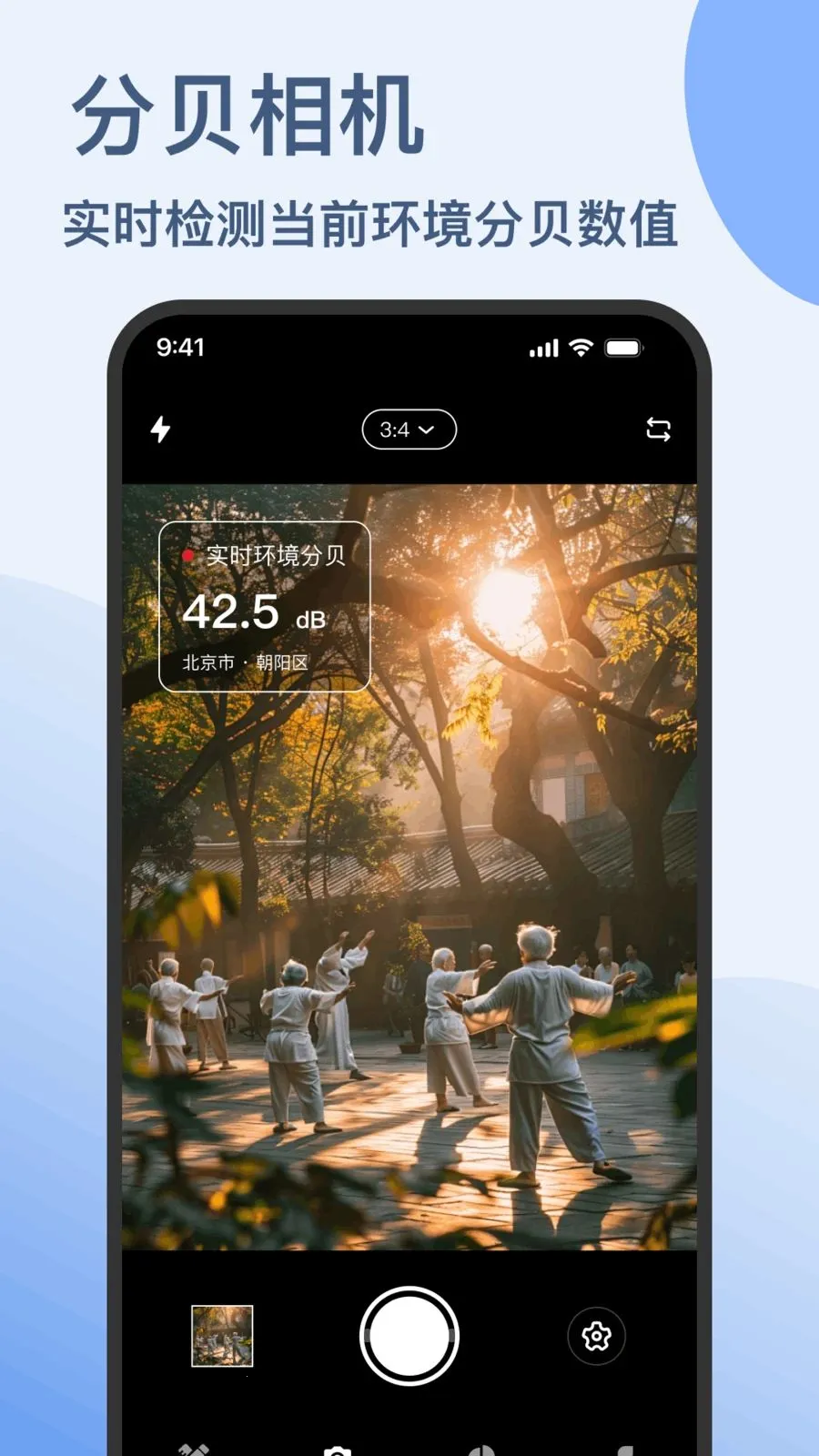 �ֱ����ֻ�������������ֻ���v1.0.0 �ֻ����ͼ