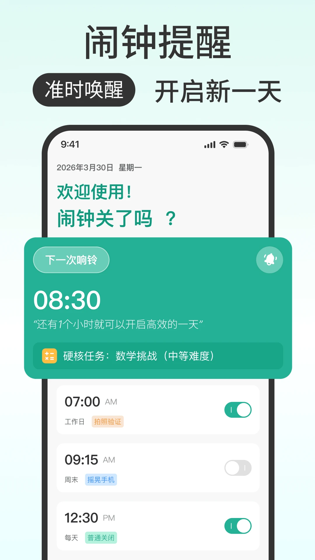 ���ӹ���ô2026�ٷ����°汾v1.0.0 ��Ѱ��ͼ