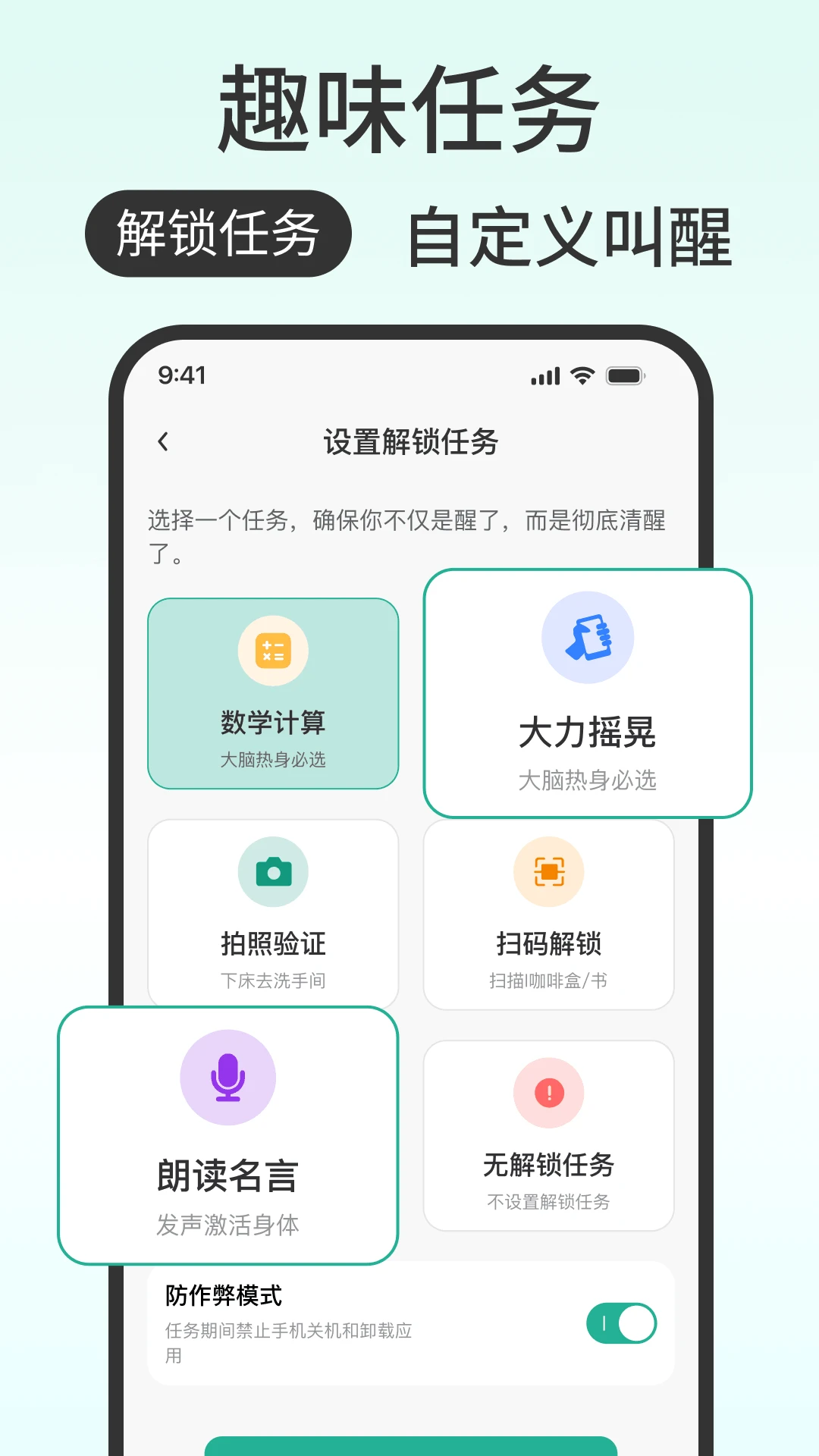 ���ӹ���ô2026�ٷ����°汾v1.0.0 ��Ѱ��ͼ