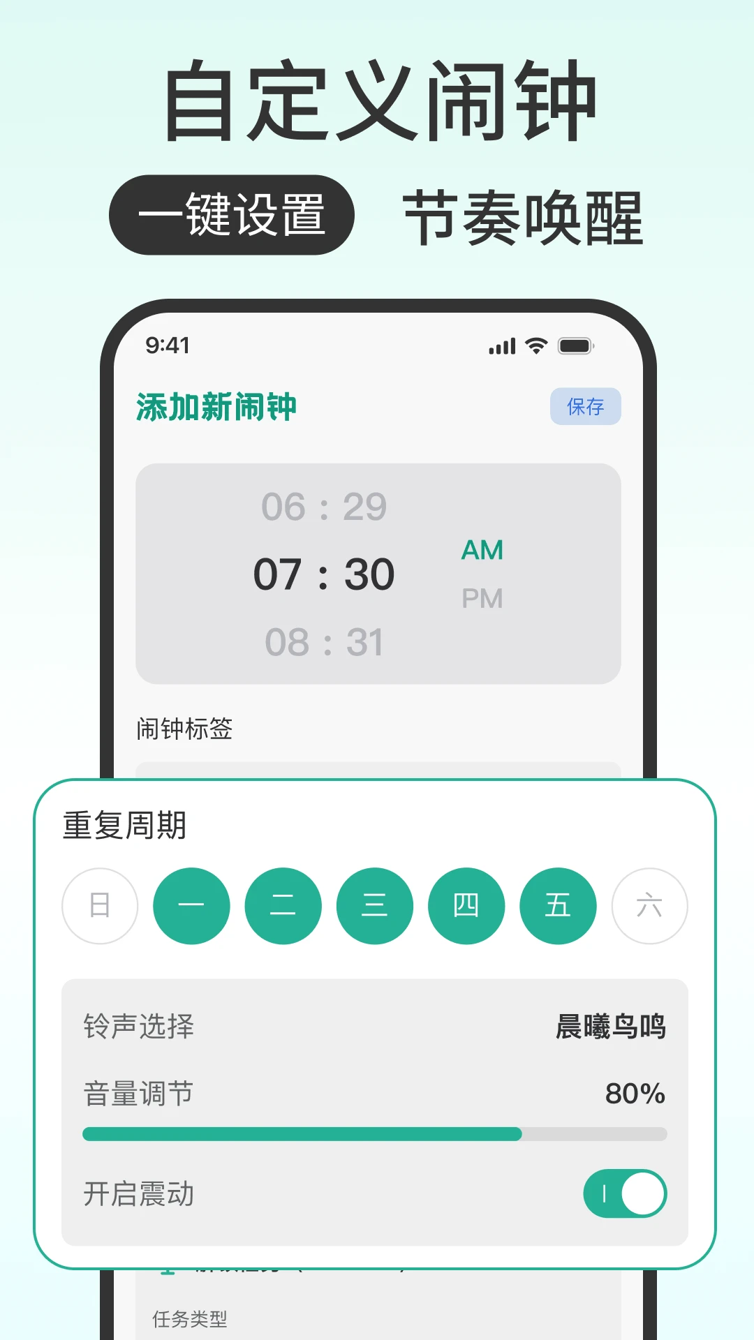 ���ӹ���ô2026�ٷ����°汾v1.0.0 ��Ѱ��ͼ