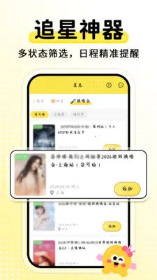����ʱDaysMs�����ֻ���v2.1.8 �ٷ������ͼ