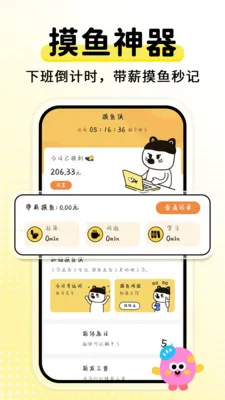 ����ʱDaysMs�����ֻ���v2.1.8 �ٷ������ͼ