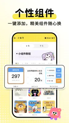 ����ʱDaysMs�����ֻ���v2.1.8 �ٷ������ͼ