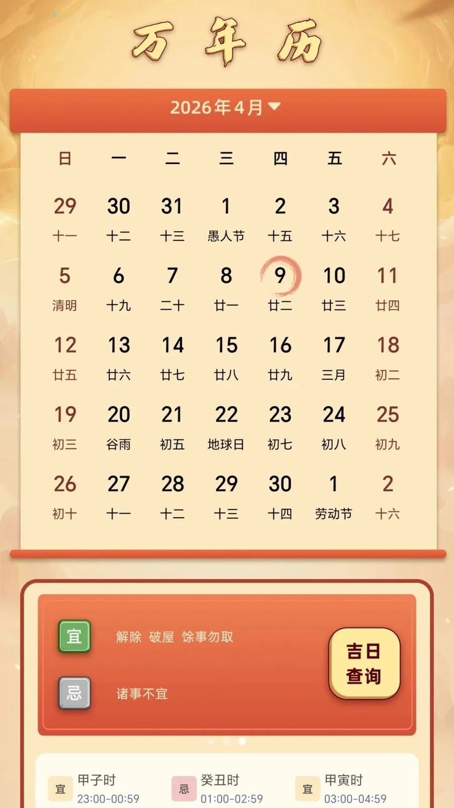 ��΢���������ֻ���v1.1 ��Ѱ��ͼ