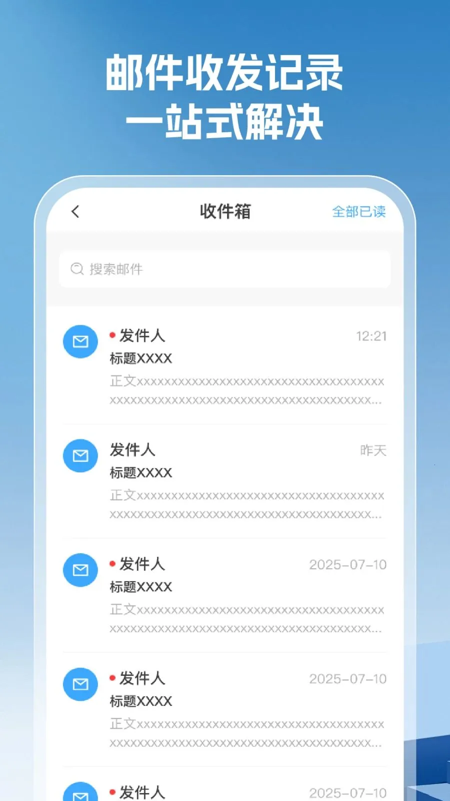 ���������ȫ(�����������)v1.0.5 �ֻ����ͼ