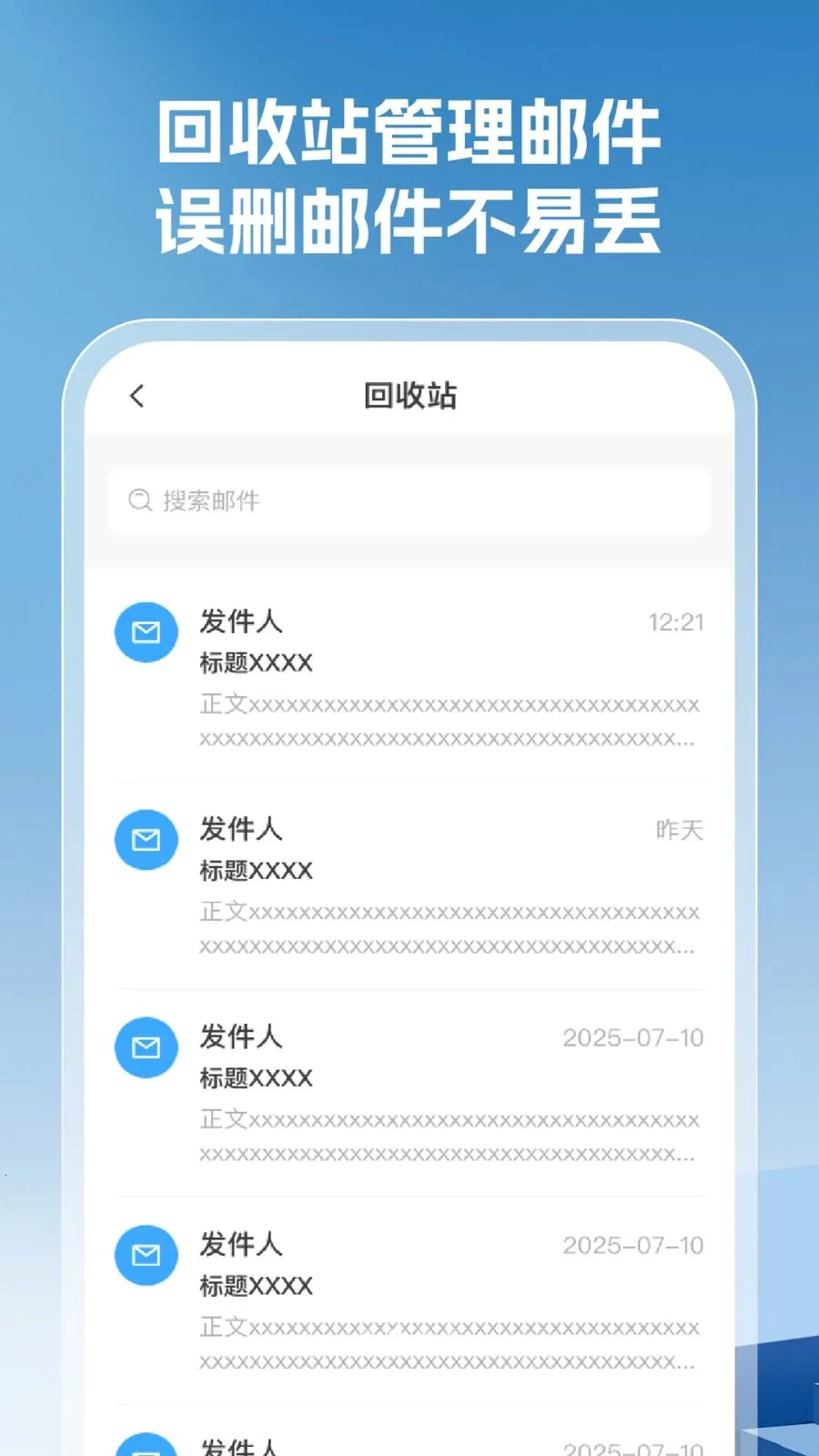 ���������ȫ(�����������)v1.0.5 �ֻ����ͼ