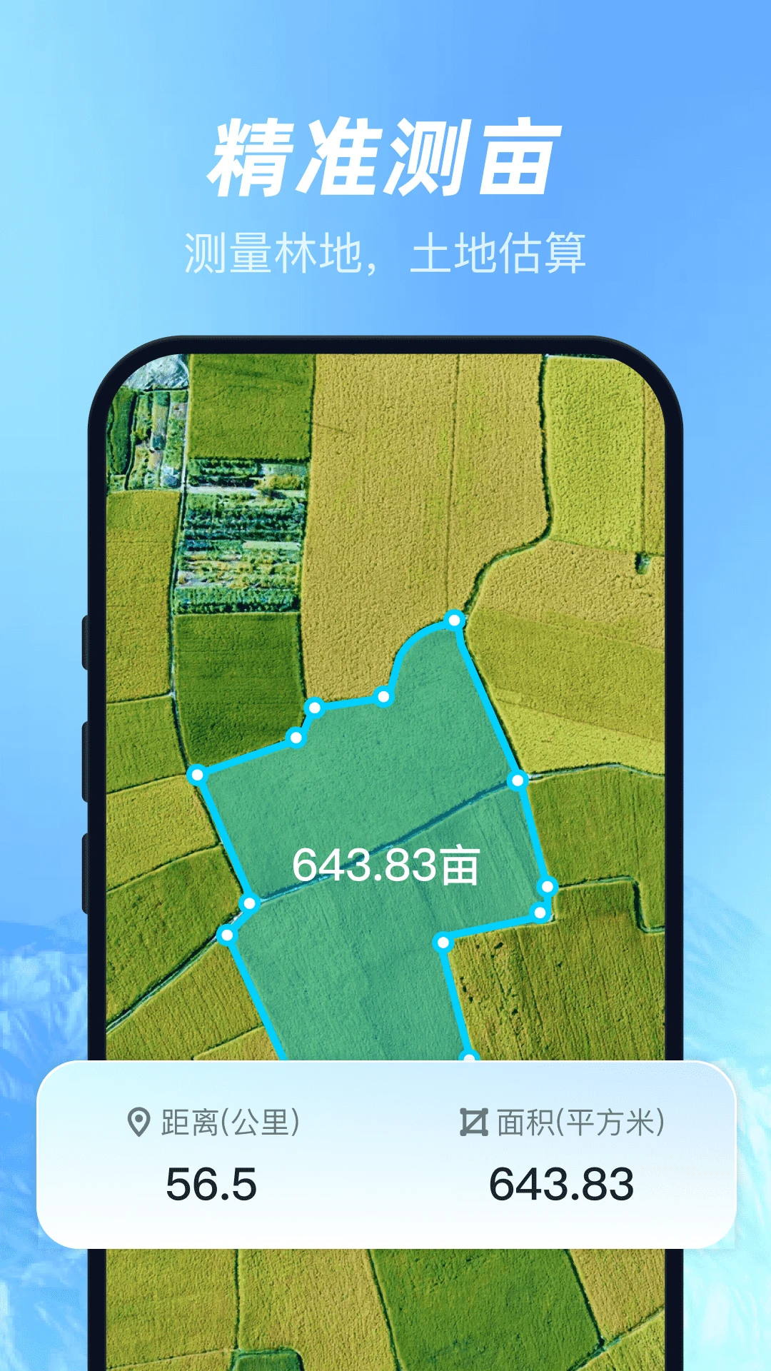 ��άɽˮ�����ͼ2026���°汾v1.0.5 �ٷ������ͼ