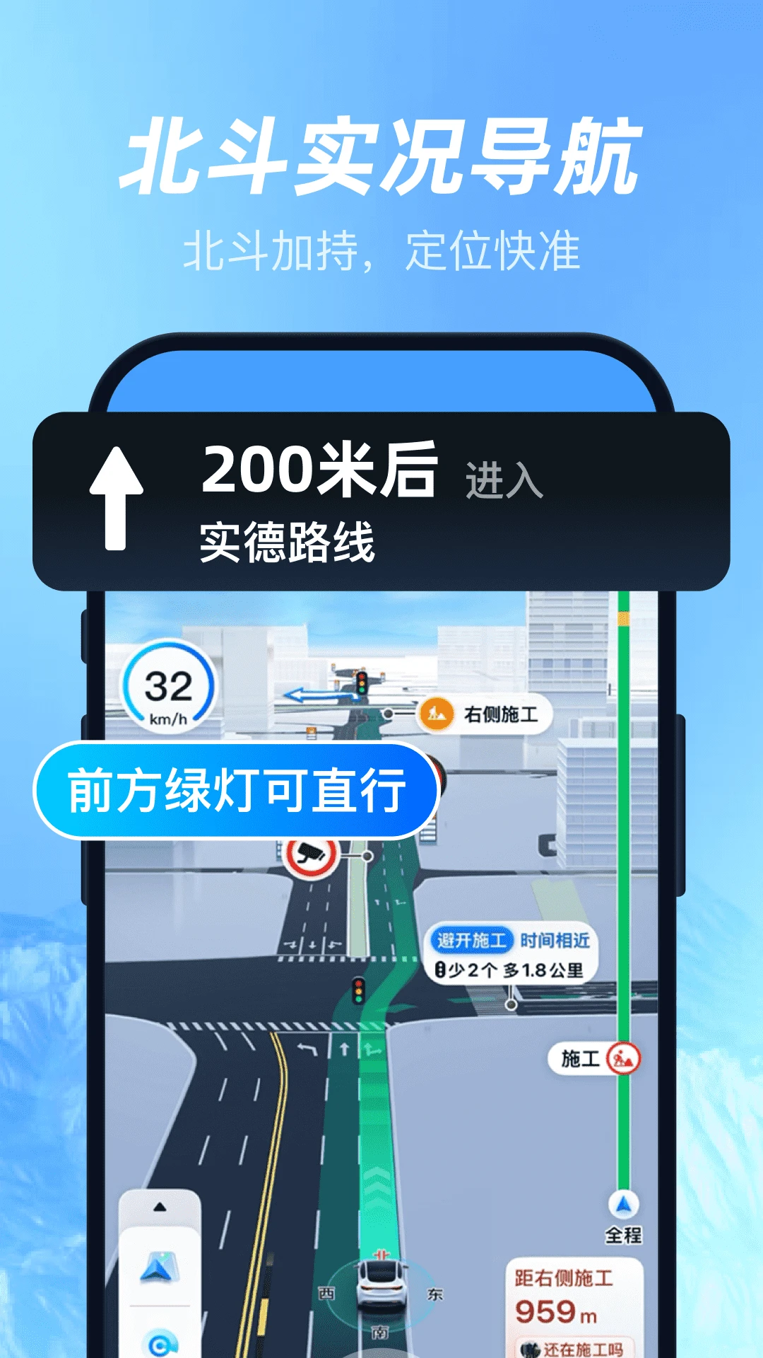 ��άɽˮ�����ͼ2026���°汾v1.0.5 �ٷ������ͼ