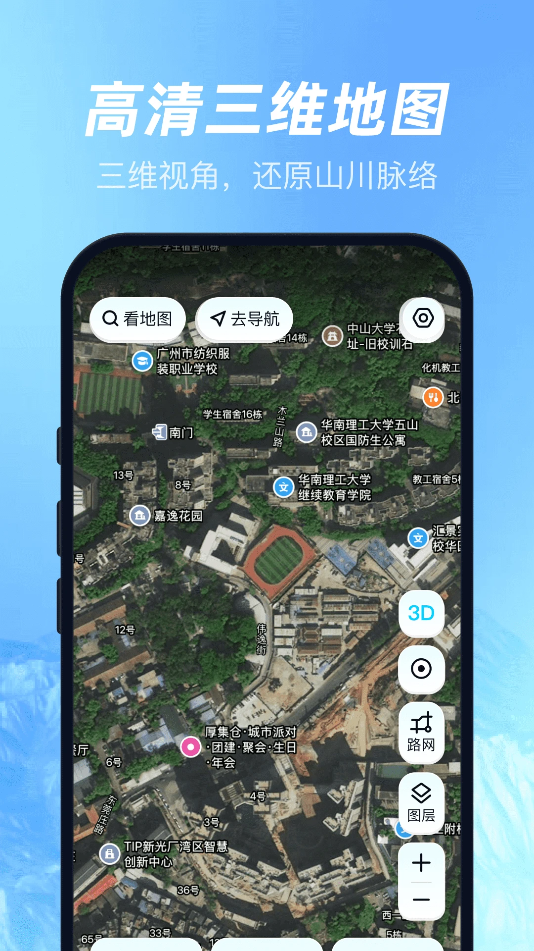 ��άɽˮ�����ͼ2026���°汾v1.0.5 �ٷ������ͼ