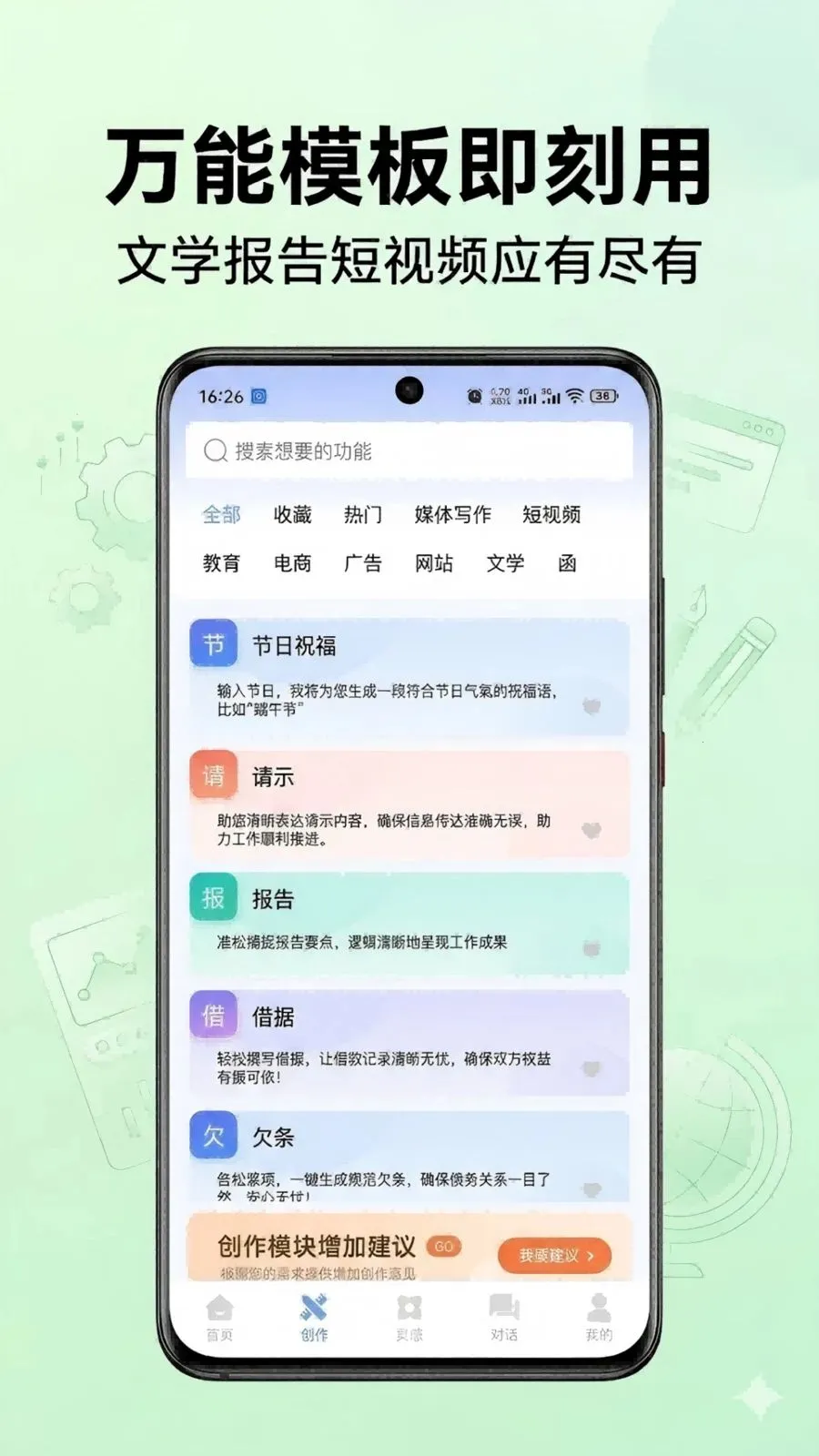 ������(AIһվʽ����)v1.0.47 �ٷ������ͼ