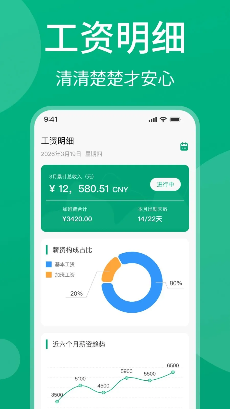 ���ļǹ���(н�ʹ�������)v1.0.1 ��׿���ͼ