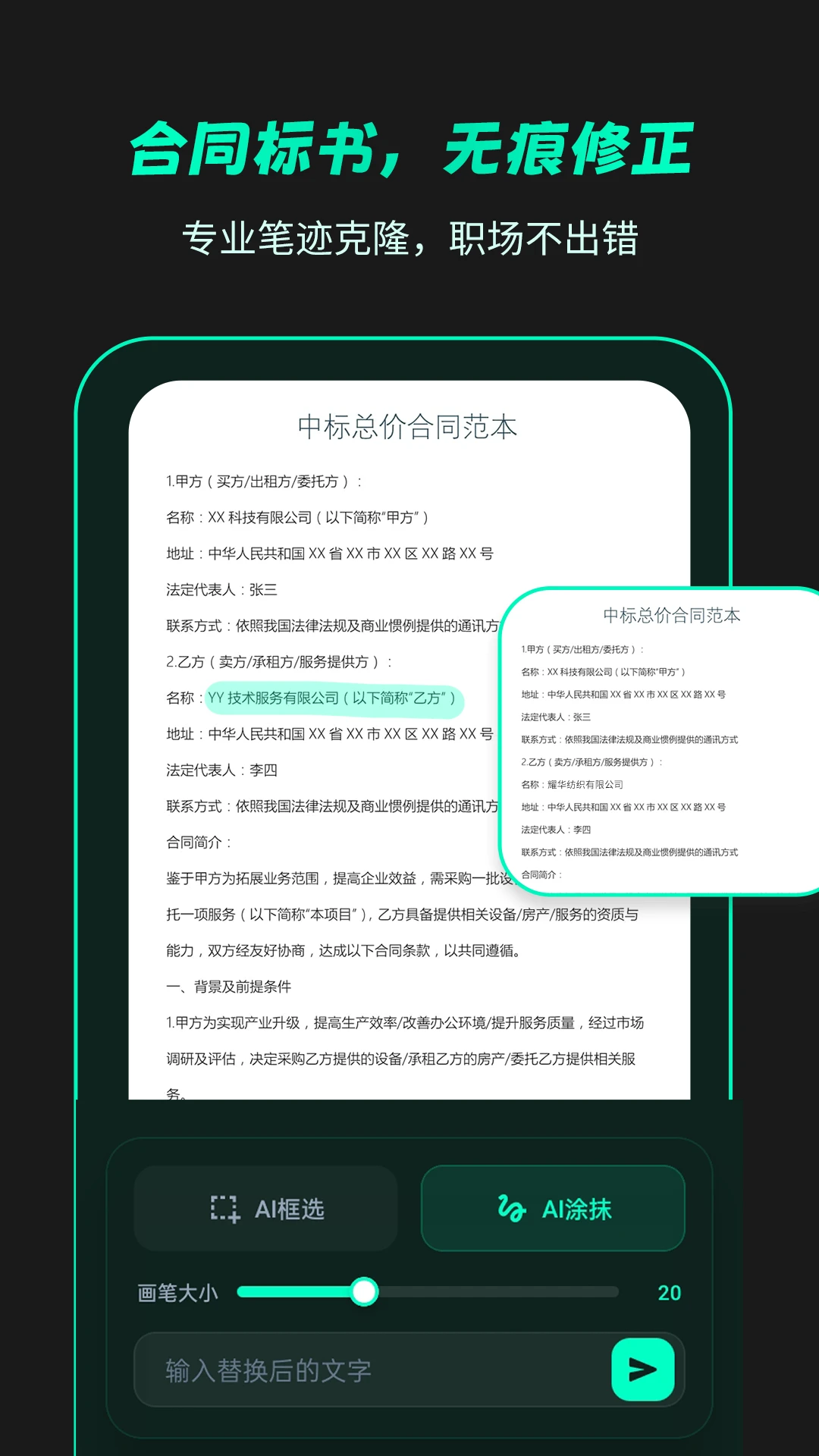 �޺۸���(ͼ��������)v1.1.9 �ֻ����ͼ