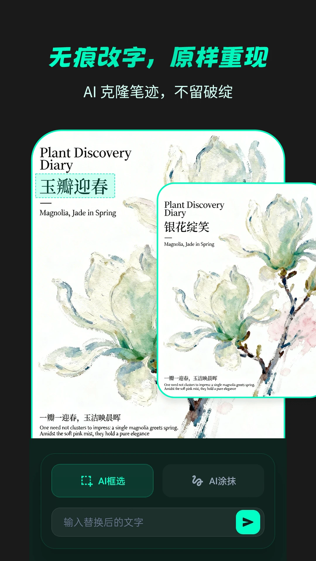 �޺۸���(ͼ��������)v1.1.9 �ֻ����ͼ