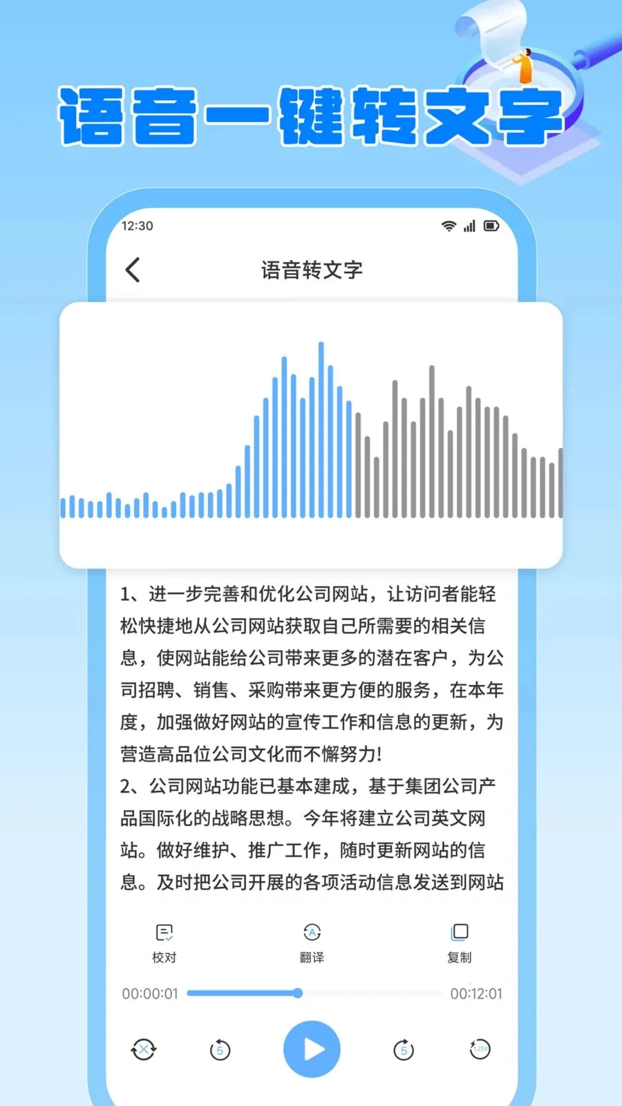 ���ɳ��(ȫ��Ч�ʹ���)v1.2 ��׿���ͼ