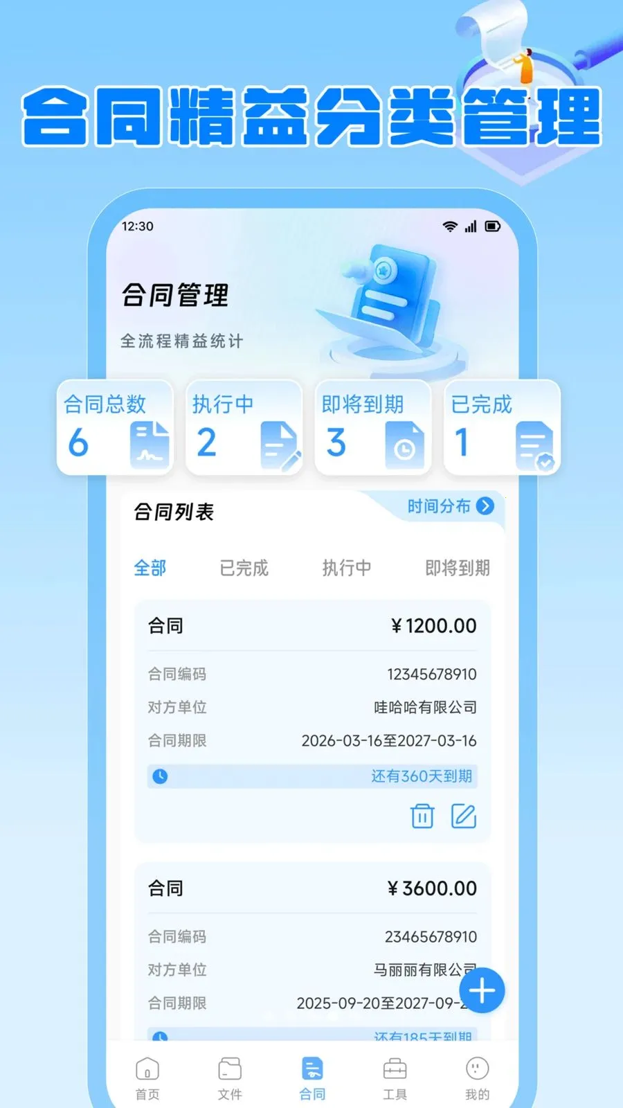 ���ɳ��(ȫ��Ч�ʹ���)v1.2 ��׿���ͼ