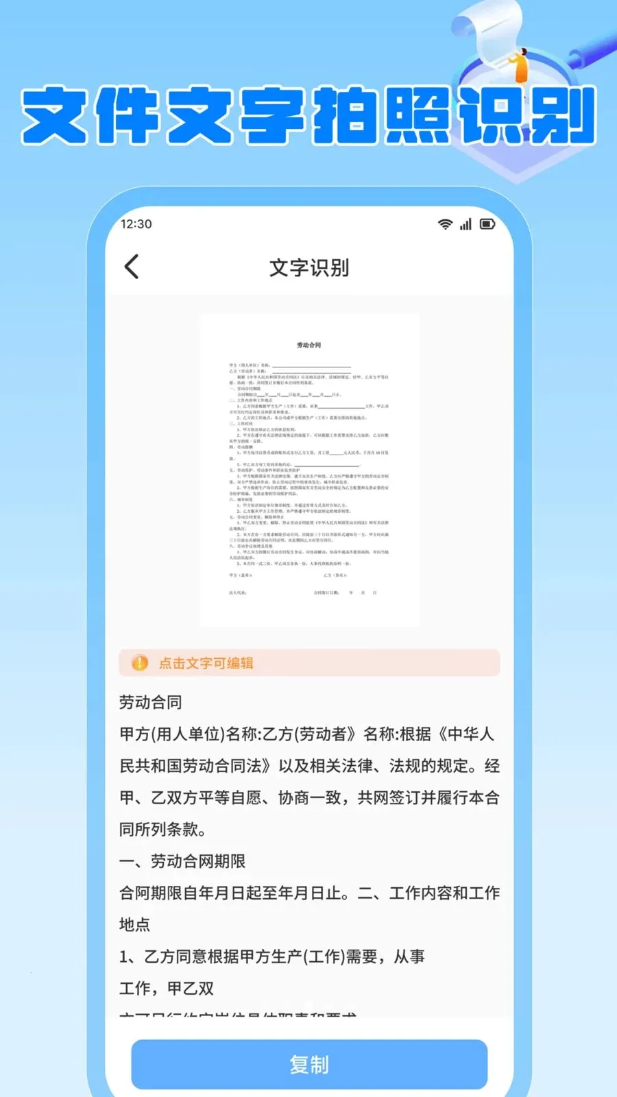 ���ɳ��(ȫ��Ч�ʹ���)v1.2 ��׿���ͼ