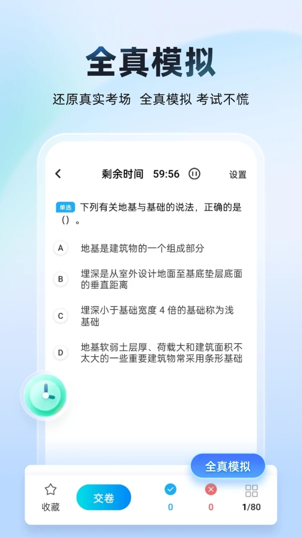 ���Ա���AI��2026�ٷ����°汾v2.0.2 ��׿���ͼ
