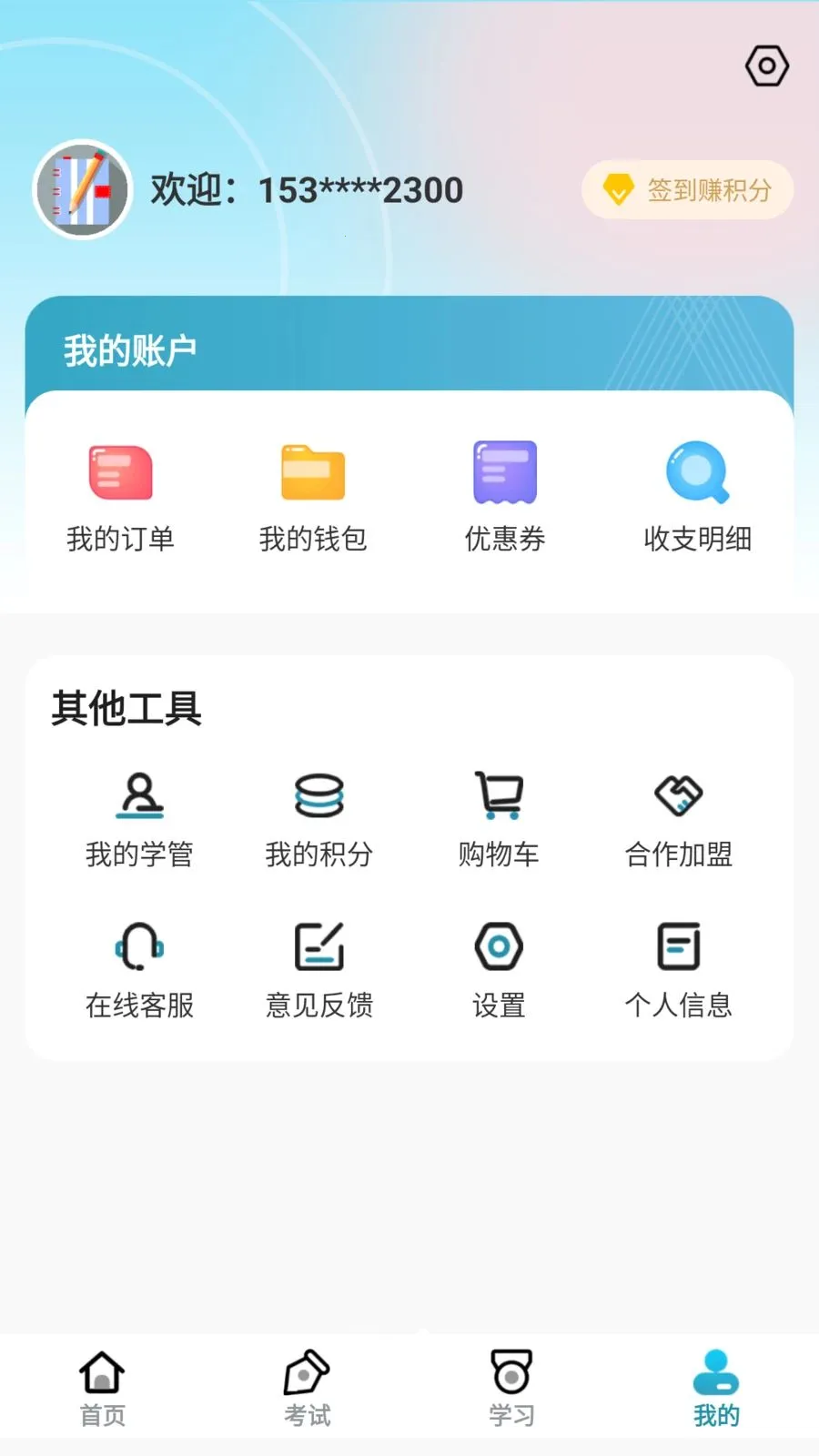 ��������2026���°汾v1.0.6 �ֻ����ͼ